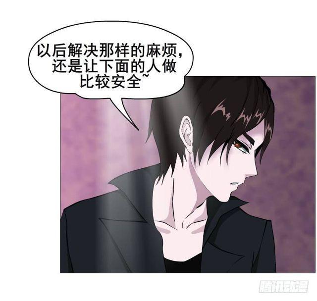 第二季 第41集 癫狂的爱-第165话