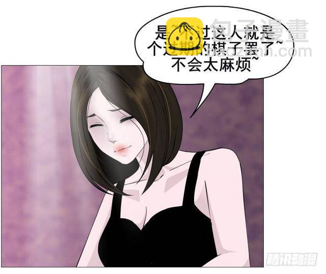 第二季 第41集 癫狂的爱-第165话