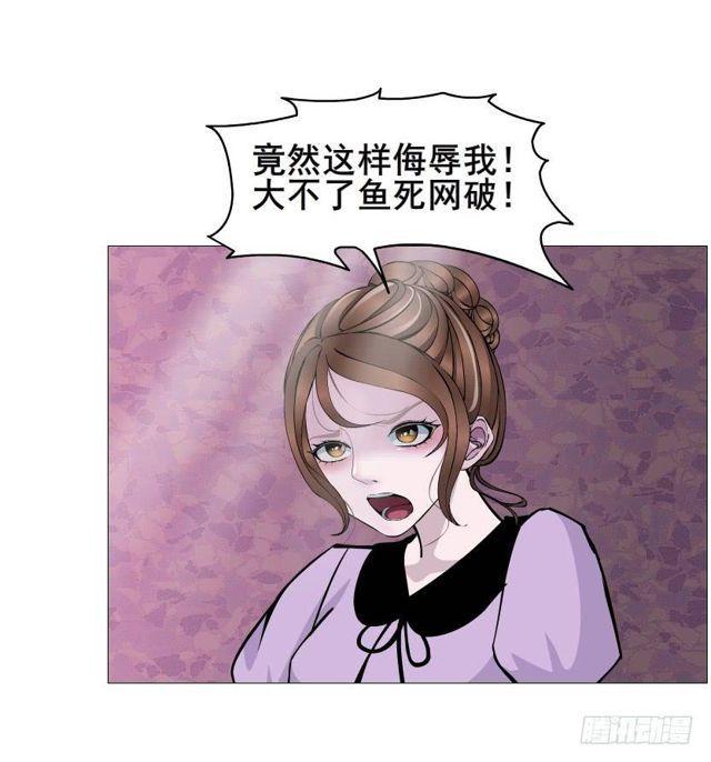 第二季 第41集 癫狂的爱-第165话