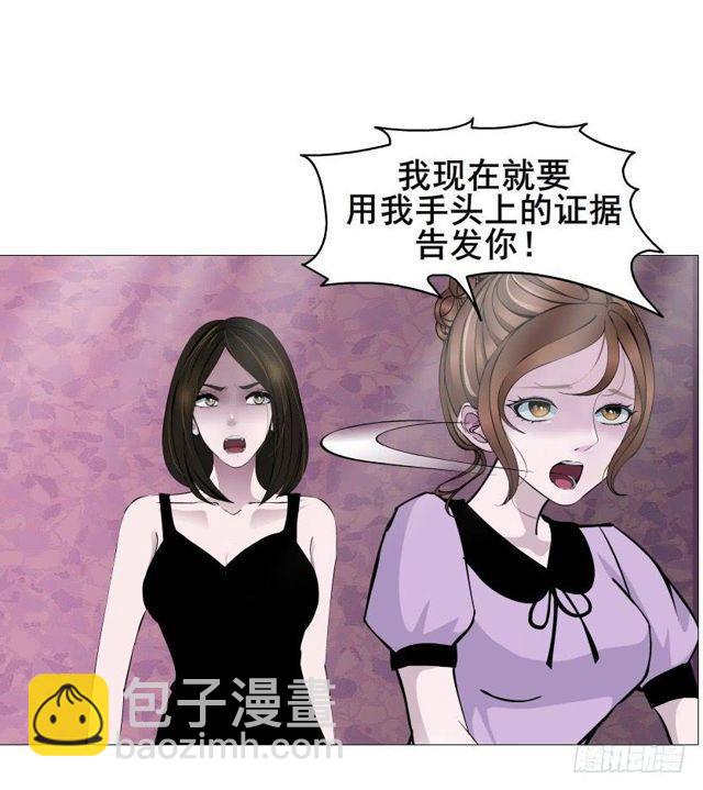 第二季 第41集 癫狂的爱-第165话