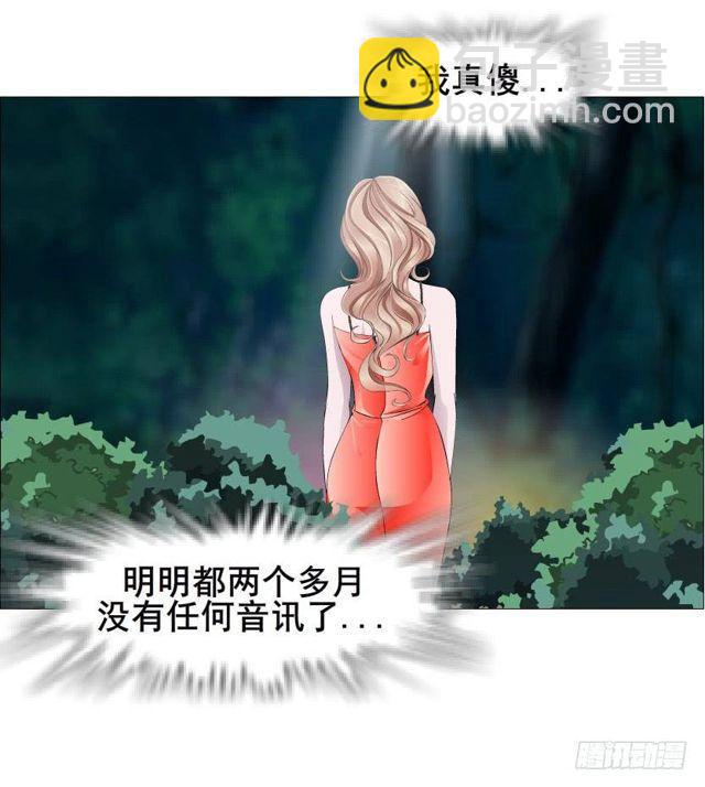 第二季 第43集 你还活着？！-第167话