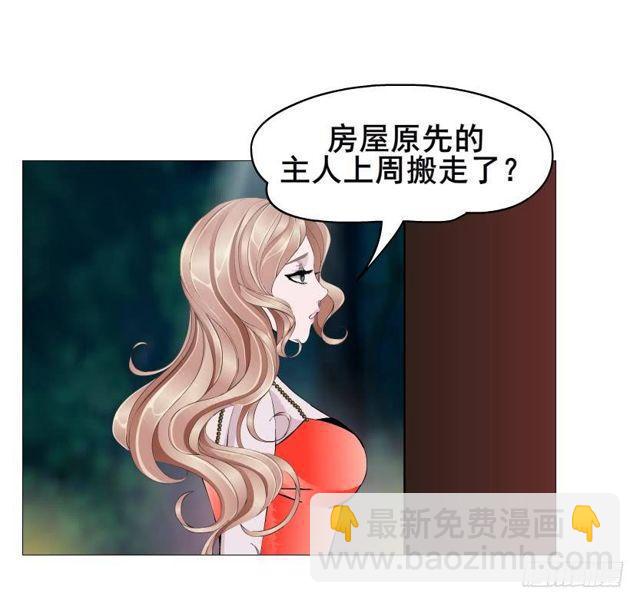 第二季 第43集 你还活着？！-第167话