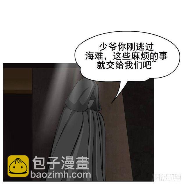 第二季 第43集 你还活着？！-第167话