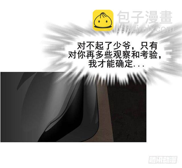 第二季 第43集 你还活着？！-第167话