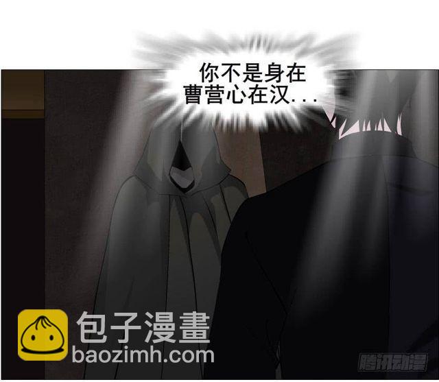 第二季 第43集 你还活着？！-第167话