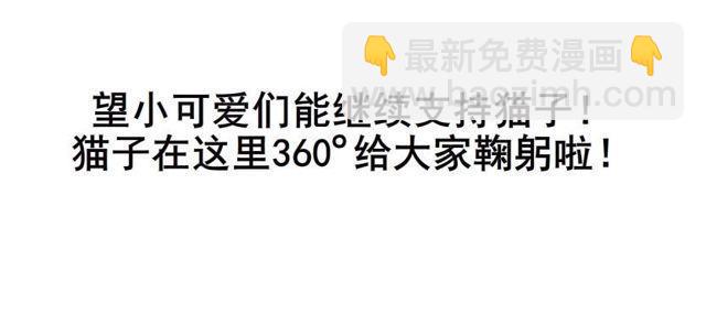 第二季 第43集 你还活着？！-第167话