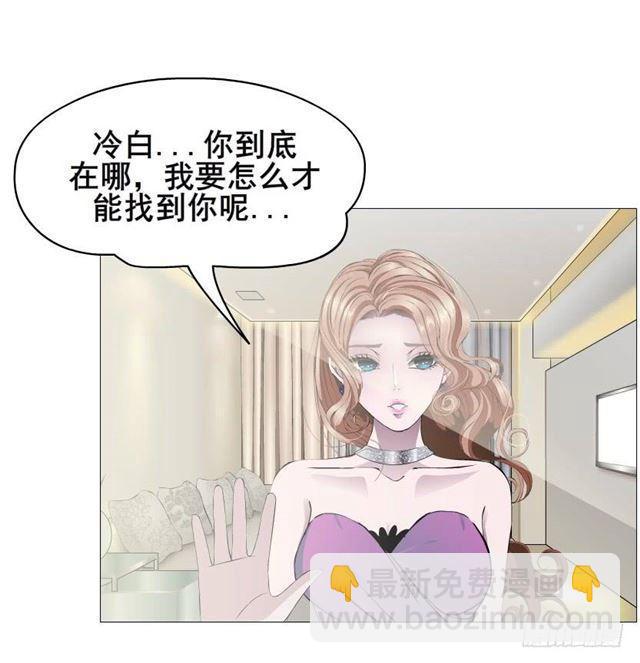 第二季 第45集 拯救诗兰-第169话