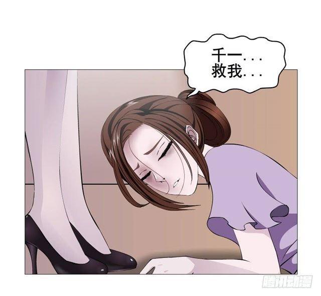 第二季 第45集 拯救诗兰-第169话