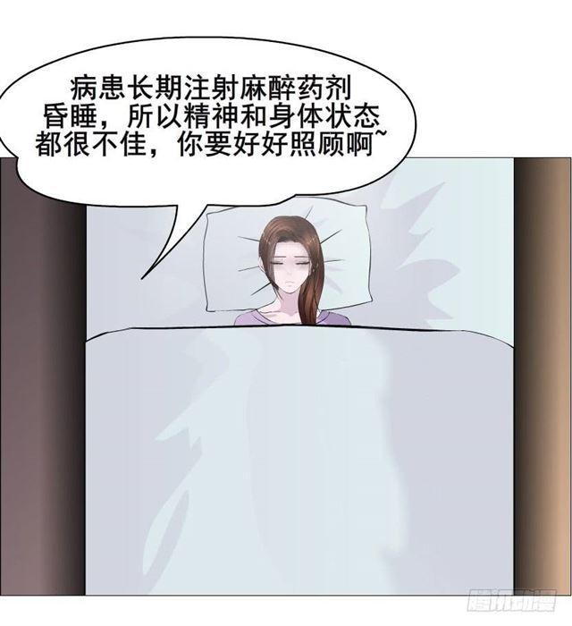 第二季 第45集 拯救诗兰-第169话