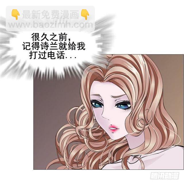 第二季 第45集 拯救诗兰-第169话