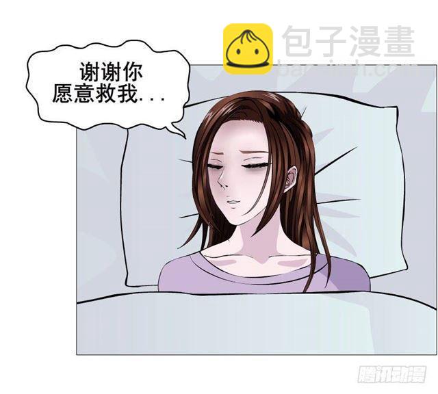 第二季 第45集 拯救诗兰-第169话