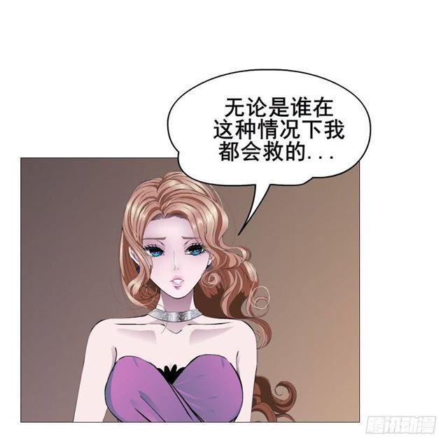 女神的陷阱 - 第二季 第45集 拯救詩蘭 - 2