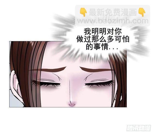 第二季 第45集 拯救诗兰-第169话