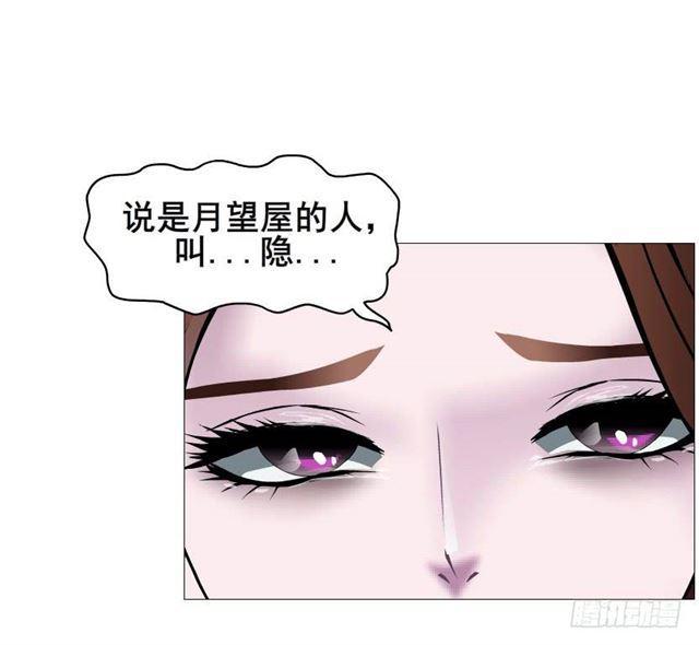 第二季 第45集 拯救诗兰-第169话