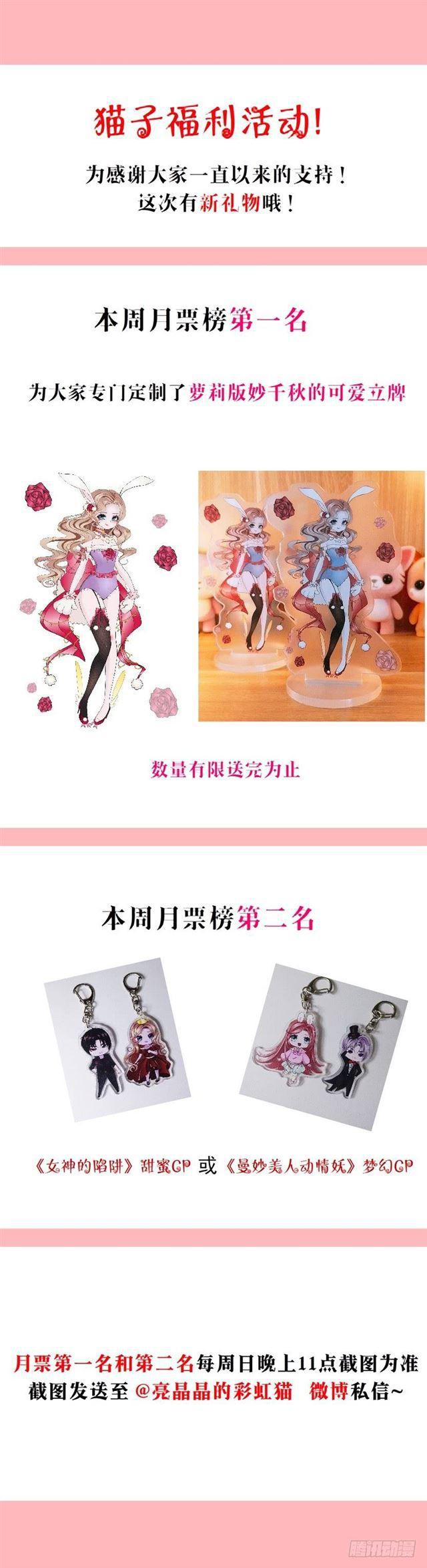 第二季 第45集 拯救诗兰-第169话