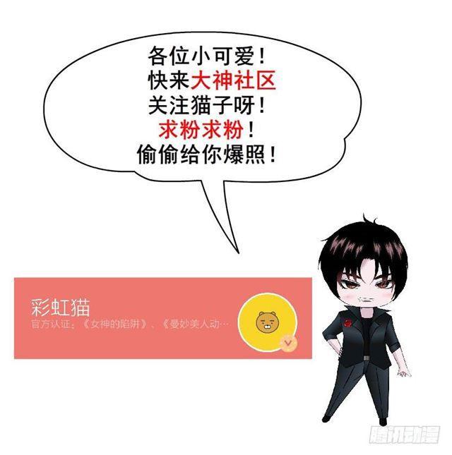 第二季 第45集 拯救诗兰-第169话