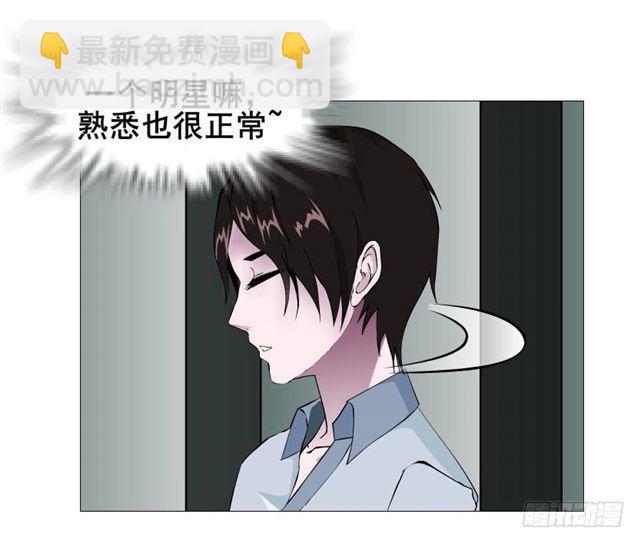 第二季 第45集 拯救诗兰-第169话