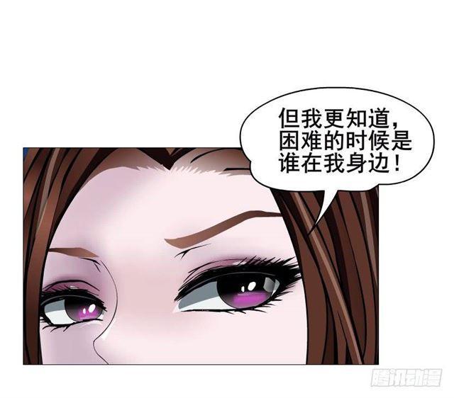 第二季 第47集 诗兰的搭救-第171话