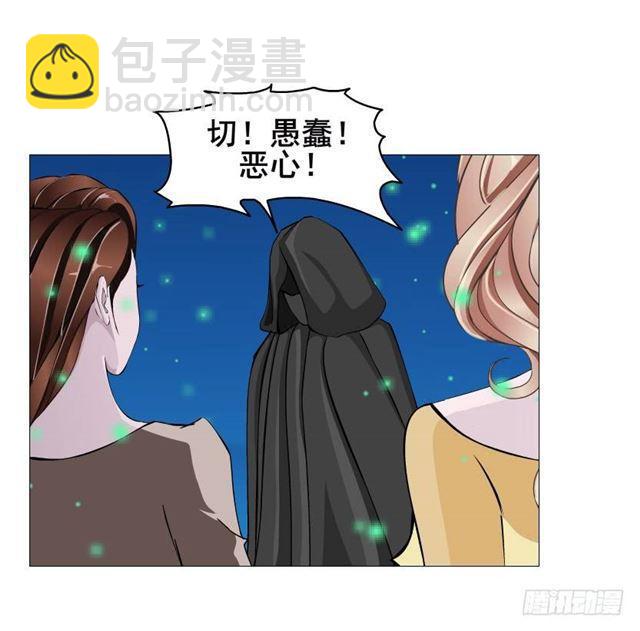 第二季 第47集 诗兰的搭救-第171话