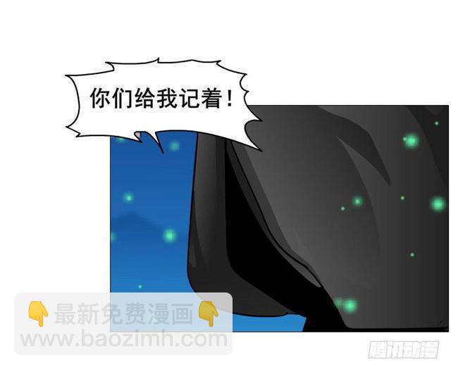 第二季 第47集 诗兰的搭救-第171话