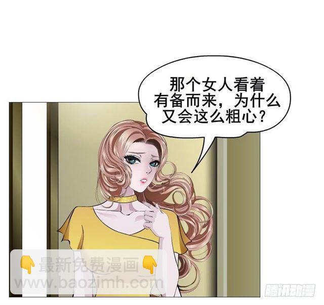 第二季 第47集 诗兰的搭救-第171话