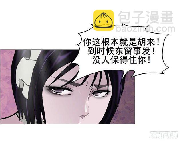 第二季 第47集 诗兰的搭救-第171话