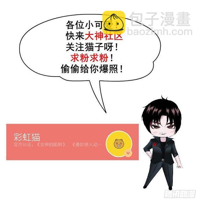 第二季 第47集 诗兰的搭救-第171话