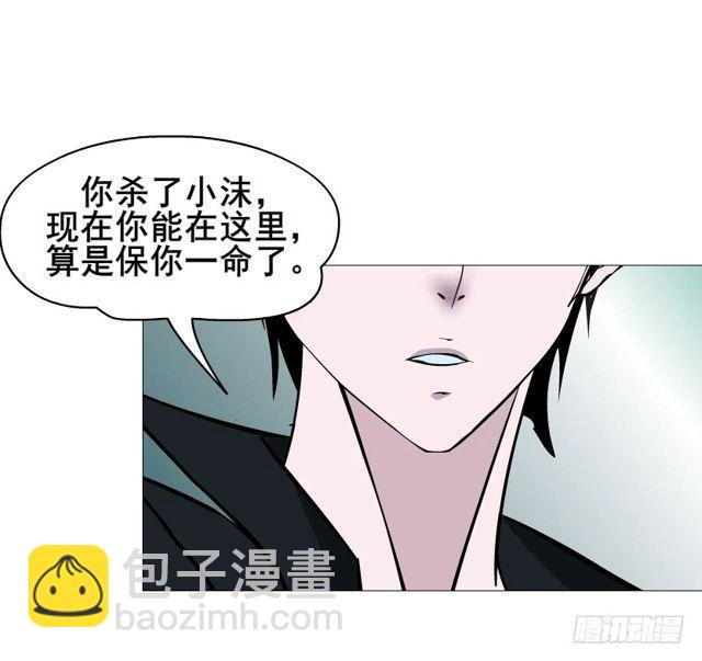 第二季 第51集 疯癫-第175话