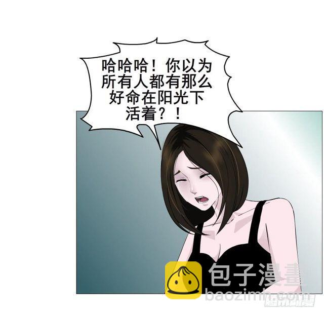 第二季 第51集 疯癫-第175话