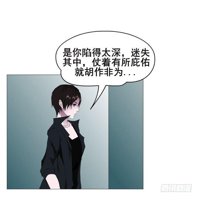 第二季 第51集 疯癫-第175话