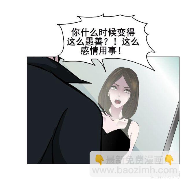 第二季 第51集 疯癫-第175话