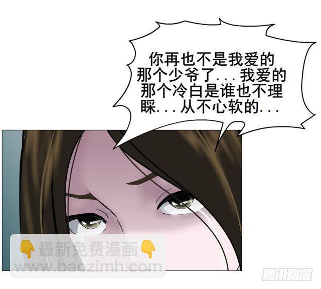 第二季 第51集 疯癫-第175话