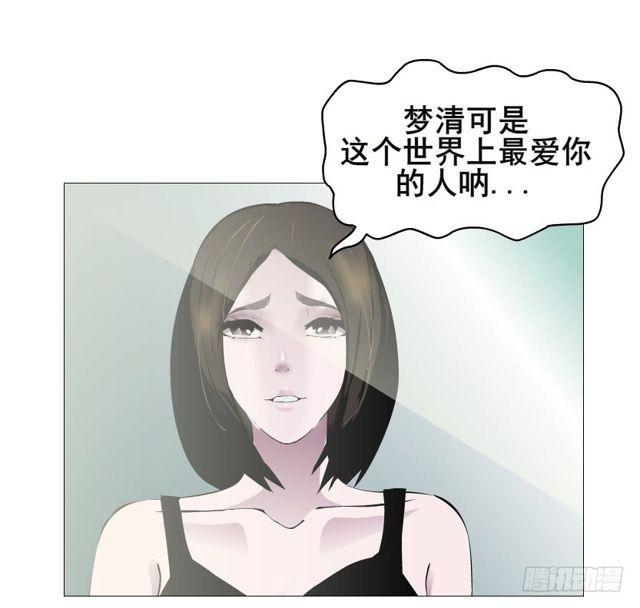 第二季 第51集 疯癫-第175话