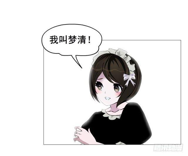 第二季 第51集 疯癫-第175话