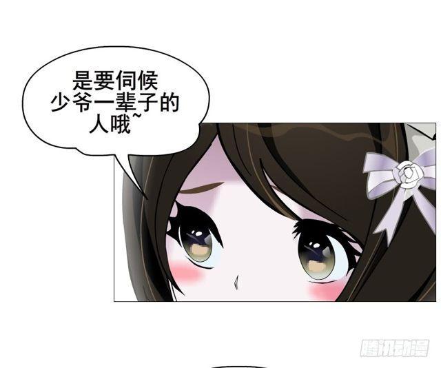 第二季 第51集 疯癫-第175话