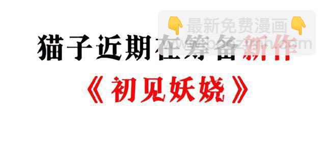 第二季 第51集 疯癫-第175话