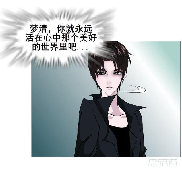 第二季 第51集 疯癫-第175话