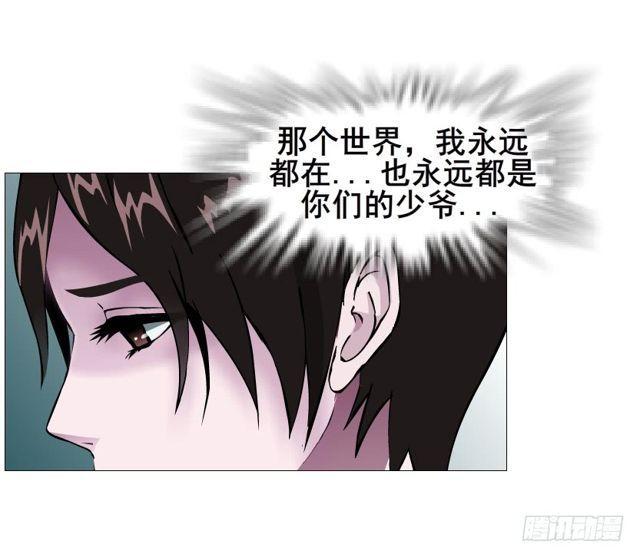 第二季 第51集 疯癫-第175话