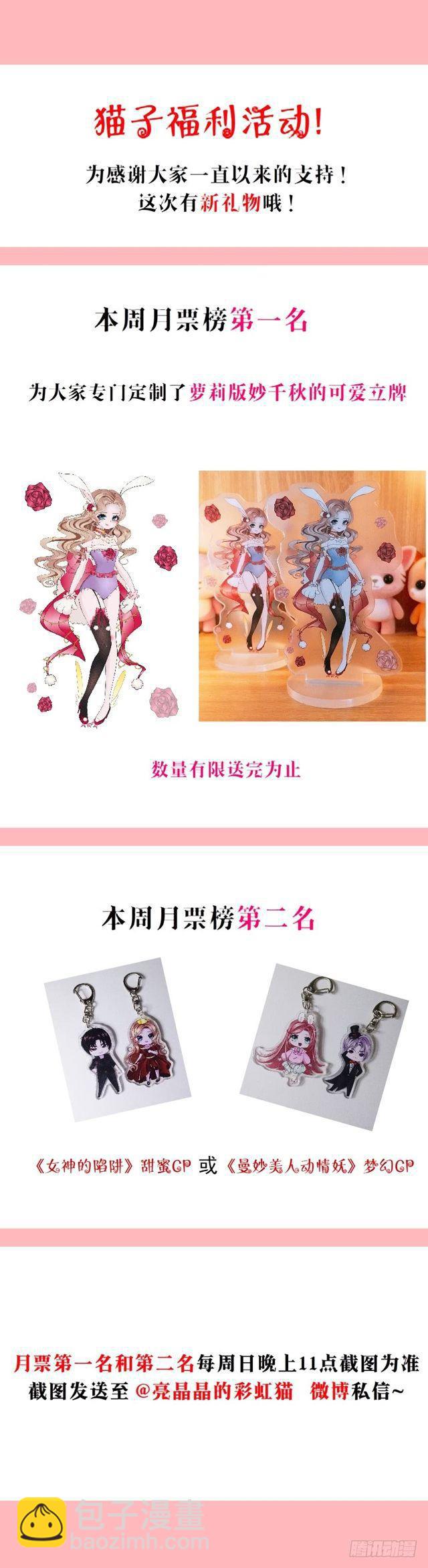 第二季 第51集 疯癫-第175话