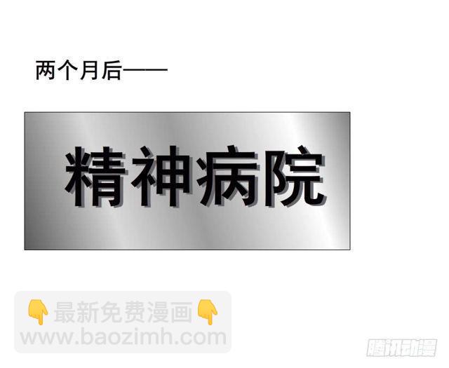 第二季 第51集 疯癫-第175话