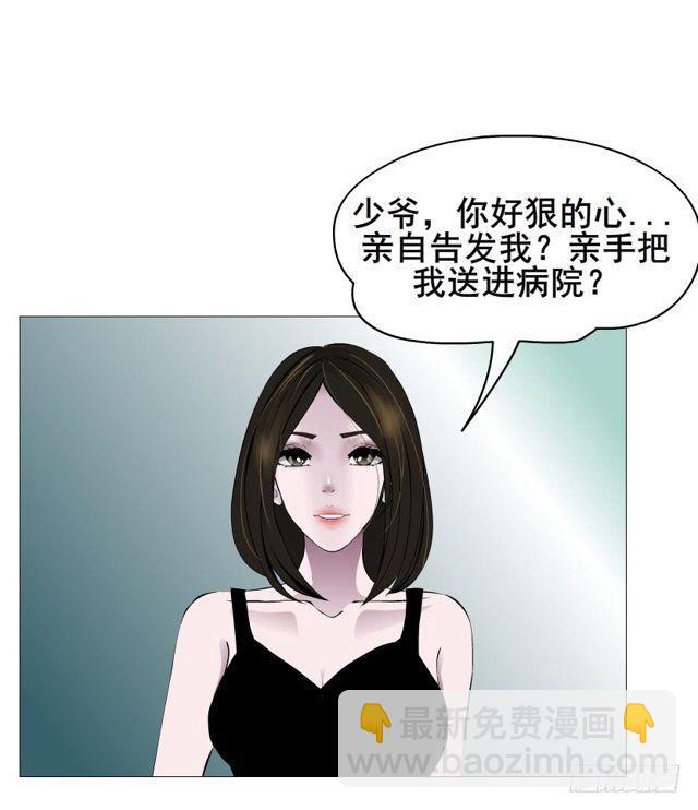 第二季 第51集 疯癫-第175话