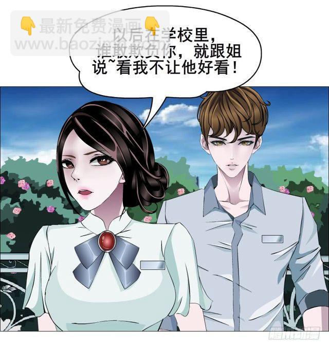 第二季 第53集 大结局终章-第177话