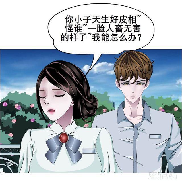 第二季 第53集 大结局终章-第177话