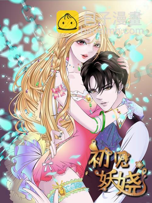 第二季 第53集 大结局终章-第177话