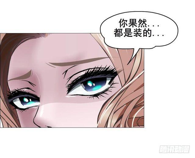 第二季 第53集 大结局终章-第177话