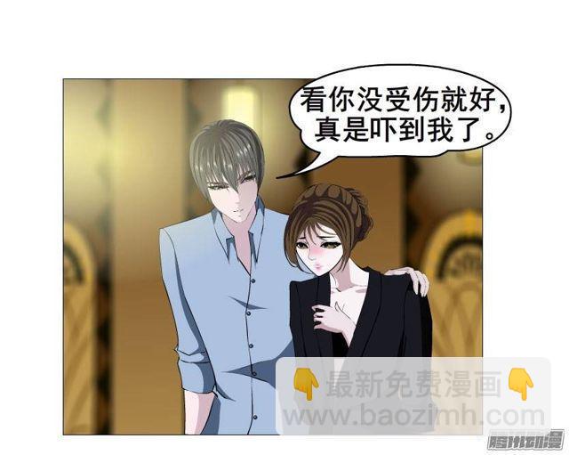 第十五集 龙泉的搭救！-第19话