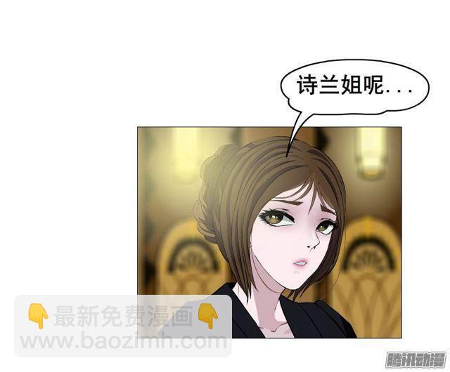 第十五集 龙泉的搭救！-第19话