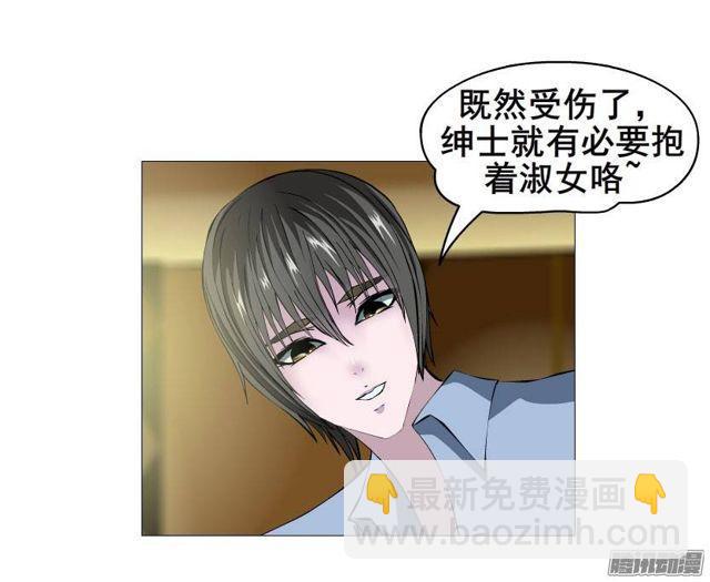 第十五集 龙泉的搭救！-第19话