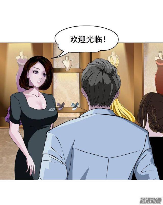 第十五集 龙泉的搭救！-第19话