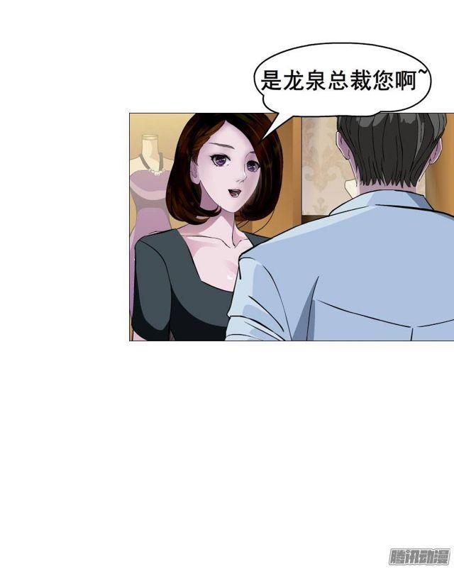 第十五集 龙泉的搭救！-第19话